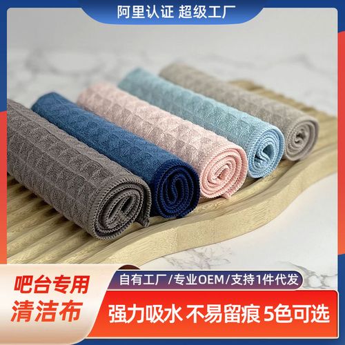 鱼鳞抹布玻璃汽车清洗吸水清洁神器加厚加大懒人厨房用品工厂批发